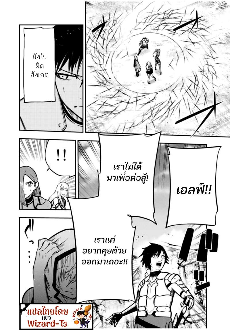 Manga-lc-com อ่านมังงะ อ่านการ์ตูน ออนไลน์ ฟรี Dorei Tensei Sono Dorei, Saikyou no Moto Ouji ni Tsuki ตอนที่ 1 2 3 4 5 6 7 8 9 10 11 12 13 14 ฟรี ไม่มีโฆษณา Manga-lc - อ่าน มังงะ อ่าน การ์ตูน ออนไลน์ อ่านมังงะ ฟรี