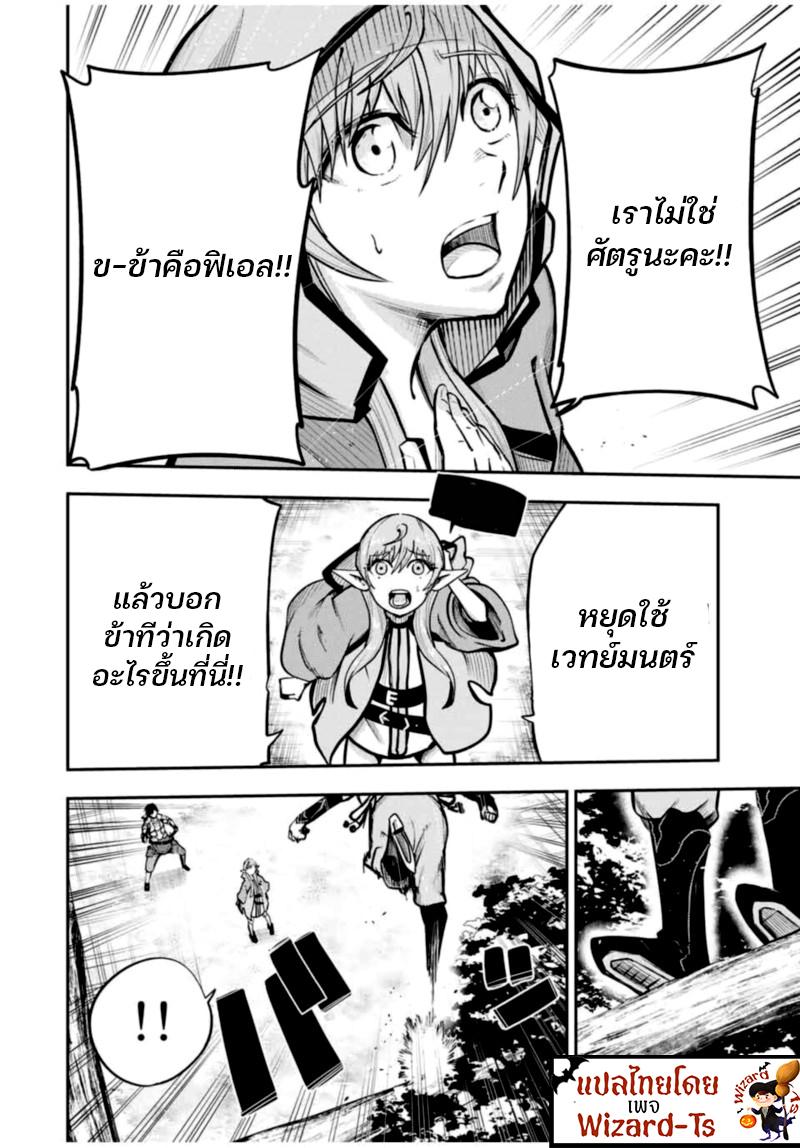 Manga-lc-com อ่านมังงะ อ่านการ์ตูน ออนไลน์ ฟรี Dorei Tensei Sono Dorei, Saikyou no Moto Ouji ni Tsuki ตอนที่ 1 2 3 4 5 6 7 8 9 10 11 12 13 14 ฟรี ไม่มีโฆษณา Manga-lc - อ่าน มังงะ อ่าน การ์ตูน ออนไลน์ อ่านมังงะ ฟรี