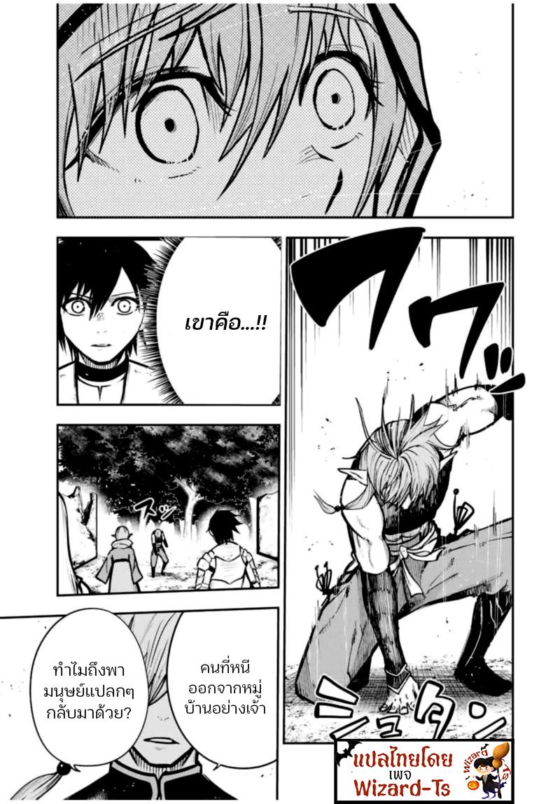 Manga-lc-com อ่านมังงะ อ่านการ์ตูน ออนไลน์ ฟรี Dorei Tensei Sono Dorei, Saikyou no Moto Ouji ni Tsuki ตอนที่ 1 2 3 4 5 6 7 8 9 10 11 12 13 14 ฟรี ไม่มีโฆษณา Manga-lc - อ่าน มังงะ อ่าน การ์ตูน ออนไลน์ อ่านมังงะ ฟรี