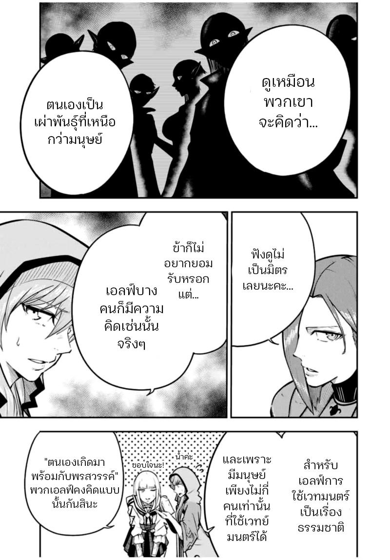 Manga-lc-com อ่านมังงะ อ่านการ์ตูน ออนไลน์ ฟรี Dorei Tensei Sono Dorei, Saikyou no Moto Ouji ni Tsuki ตอนที่ 1 2 3 4 5 6 7 8 9 10 11 12 13 14 ฟรี ไม่มีโฆษณา Manga-lc - อ่าน มังงะ อ่าน การ์ตูน ออนไลน์ อ่านมังงะ ฟรี