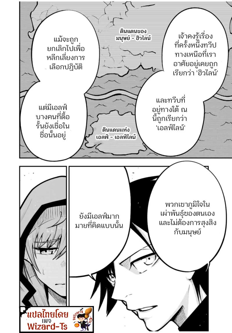 Manga-lc-com อ่านมังงะ อ่านการ์ตูน ออนไลน์ ฟรี Dorei Tensei Sono Dorei, Saikyou no Moto Ouji ni Tsuki ตอนที่ 1 2 3 4 5 6 7 8 9 10 11 12 13 14 ฟรี ไม่มีโฆษณา Manga-lc - อ่าน มังงะ อ่าน การ์ตูน ออนไลน์ อ่านมังงะ ฟรี