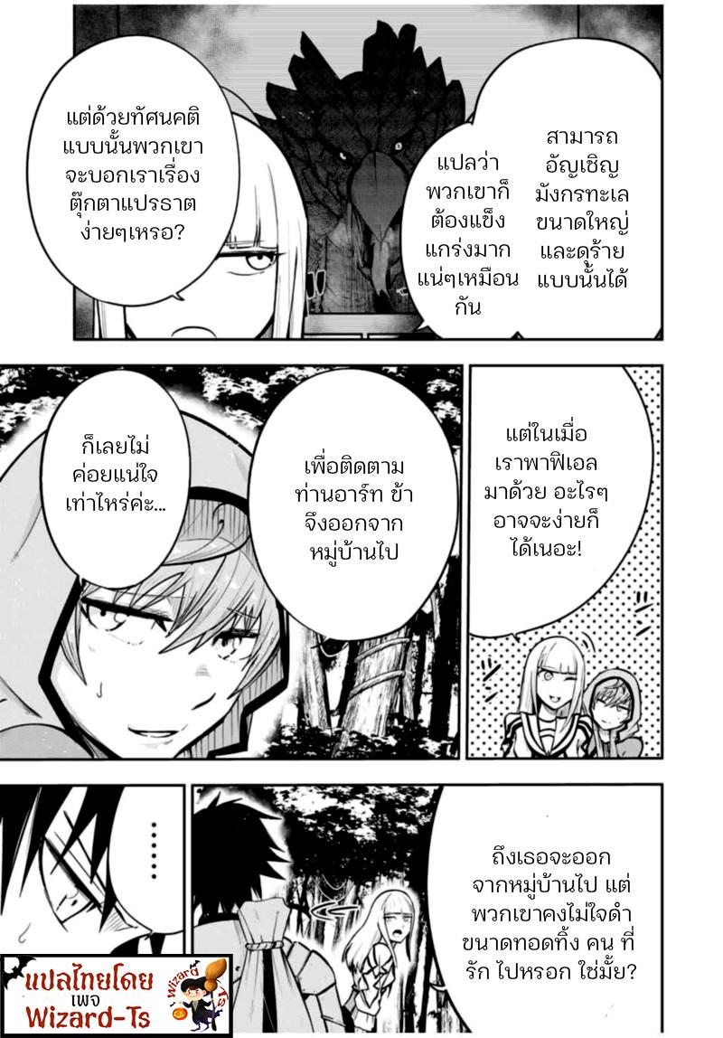 Manga-lc-com อ่านมังงะ อ่านการ์ตูน ออนไลน์ ฟรี Dorei Tensei Sono Dorei, Saikyou no Moto Ouji ni Tsuki ตอนที่ 1 2 3 4 5 6 7 8 9 10 11 12 13 14 ฟรี ไม่มีโฆษณา Manga-lc - อ่าน มังงะ อ่าน การ์ตูน ออนไลน์ อ่านมังงะ ฟรี