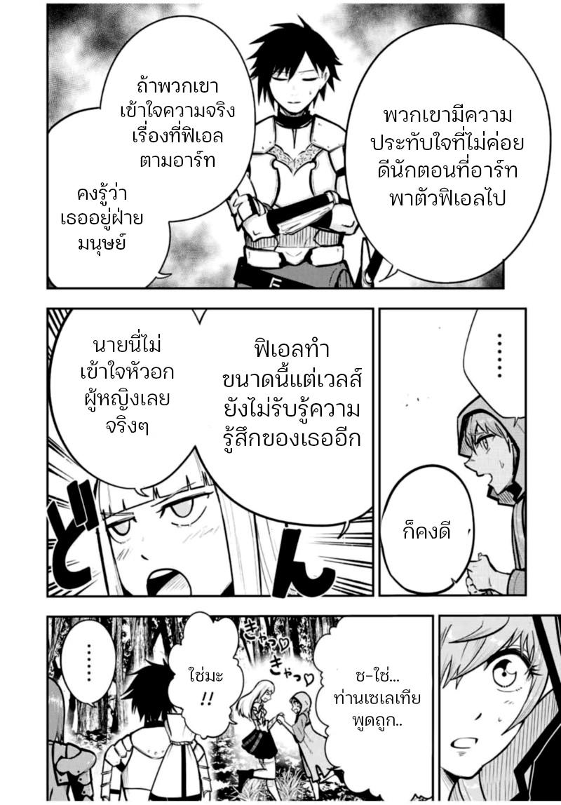 Manga-lc-com อ่านมังงะ อ่านการ์ตูน ออนไลน์ ฟรี Dorei Tensei Sono Dorei, Saikyou no Moto Ouji ni Tsuki ตอนที่ 1 2 3 4 5 6 7 8 9 10 11 12 13 14 ฟรี ไม่มีโฆษณา Manga-lc - อ่าน มังงะ อ่าน การ์ตูน ออนไลน์ อ่านมังงะ ฟรี