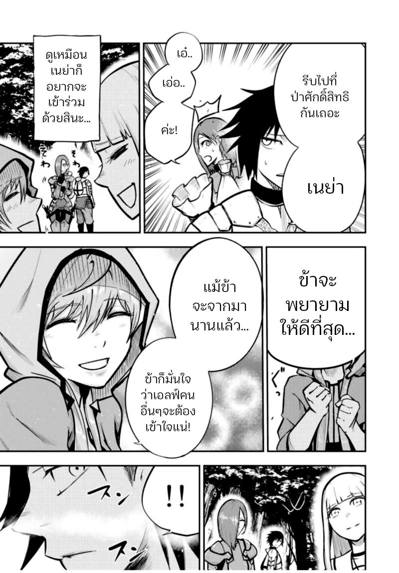 Manga-lc-com อ่านมังงะ อ่านการ์ตูน ออนไลน์ ฟรี Dorei Tensei Sono Dorei, Saikyou no Moto Ouji ni Tsuki ตอนที่ 1 2 3 4 5 6 7 8 9 10 11 12 13 14 ฟรี ไม่มีโฆษณา Manga-lc - อ่าน มังงะ อ่าน การ์ตูน ออนไลน์ อ่านมังงะ ฟรี