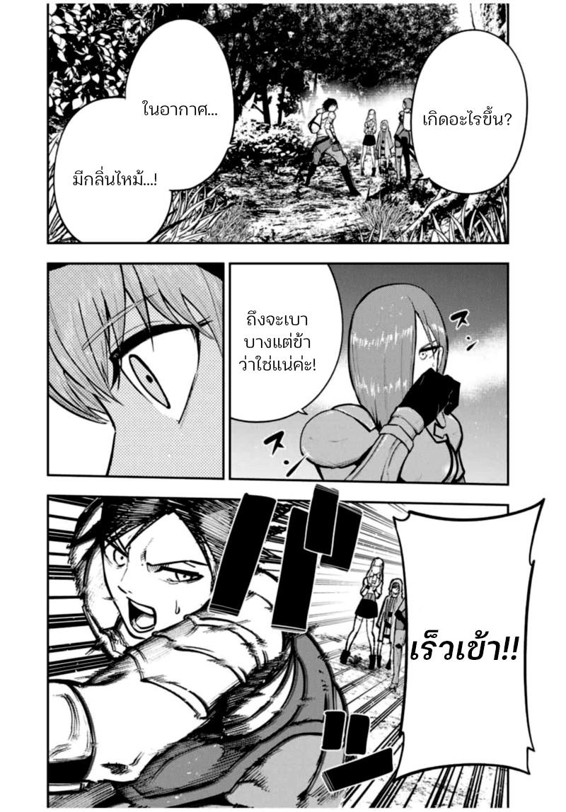 Manga-lc-com อ่านมังงะ อ่านการ์ตูน ออนไลน์ ฟรี Dorei Tensei Sono Dorei, Saikyou no Moto Ouji ni Tsuki ตอนที่ 1 2 3 4 5 6 7 8 9 10 11 12 13 14 ฟรี ไม่มีโฆษณา Manga-lc - อ่าน มังงะ อ่าน การ์ตูน ออนไลน์ อ่านมังงะ ฟรี