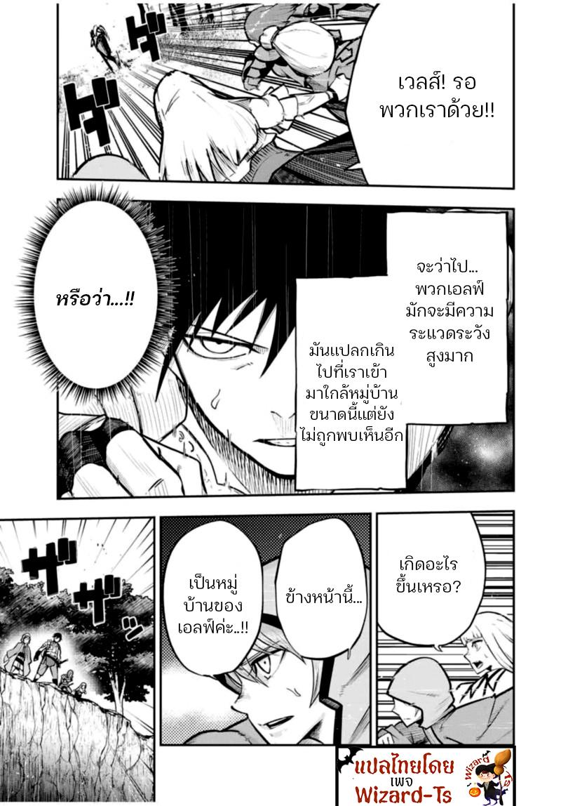 Manga-lc-com อ่านมังงะ อ่านการ์ตูน ออนไลน์ ฟรี Dorei Tensei Sono Dorei, Saikyou no Moto Ouji ni Tsuki ตอนที่ 1 2 3 4 5 6 7 8 9 10 11 12 13 14 ฟรี ไม่มีโฆษณา Manga-lc - อ่าน มังงะ อ่าน การ์ตูน ออนไลน์ อ่านมังงะ ฟรี