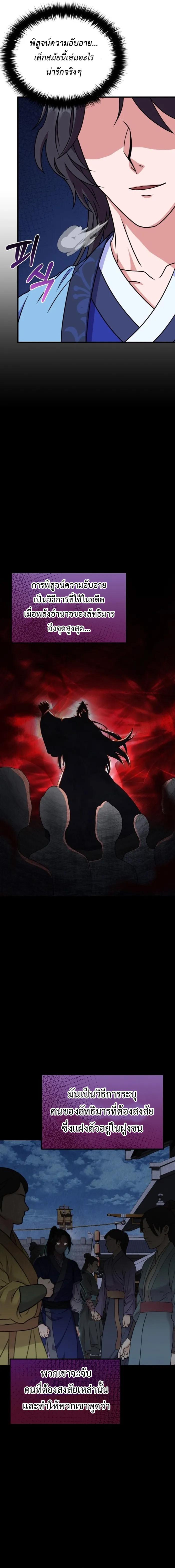 Manga-lc-com อ่านมังงะ อ่านการ์ตูน ออนไลน์ ฟรี Regression of the Shattering Sword ตอนที่ 1 2 3 4 5 6 7 8 9 10 11 12 13 14 ฟรี ไม่มีโฆษณา Manga-lc - อ่าน มังงะ อ่าน การ์ตูน ออนไลน์ อ่านมังงะ ฟรี