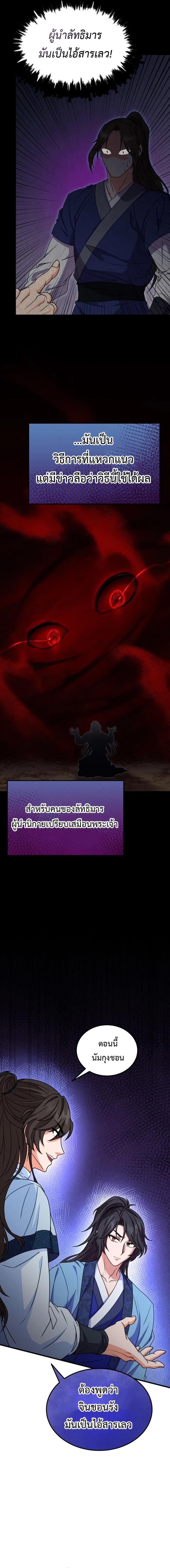 Manga-lc-com อ่านมังงะ อ่านการ์ตูน ออนไลน์ ฟรี Regression of the Shattering Sword ตอนที่ 1 2 3 4 5 6 7 8 9 10 11 12 13 14 ฟรี ไม่มีโฆษณา Manga-lc - อ่าน มังงะ อ่าน การ์ตูน ออนไลน์ อ่านมังงะ ฟรี
