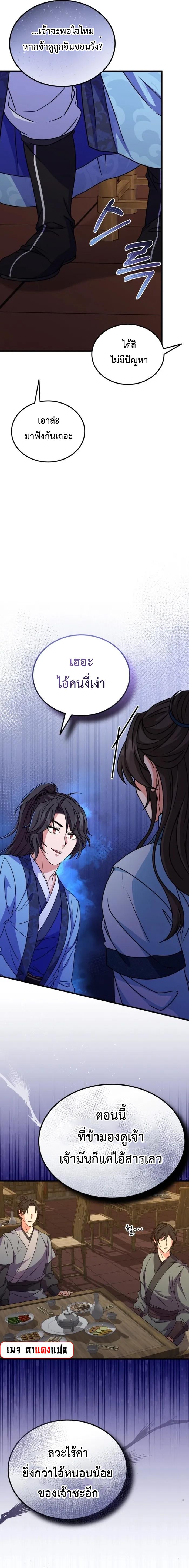 Manga-lc-com อ่านมังงะ อ่านการ์ตูน ออนไลน์ ฟรี Regression of the Shattering Sword ตอนที่ 1 2 3 4 5 6 7 8 9 10 11 12 13 14 ฟรี ไม่มีโฆษณา Manga-lc - อ่าน มังงะ อ่าน การ์ตูน ออนไลน์ อ่านมังงะ ฟรี