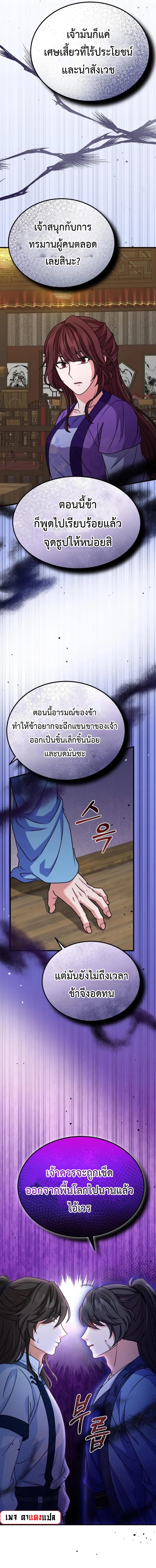 Manga-lc-com อ่านมังงะ อ่านการ์ตูน ออนไลน์ ฟรี Regression of the Shattering Sword ตอนที่ 1 2 3 4 5 6 7 8 9 10 11 12 13 14 ฟรี ไม่มีโฆษณา Manga-lc - อ่าน มังงะ อ่าน การ์ตูน ออนไลน์ อ่านมังงะ ฟรี
