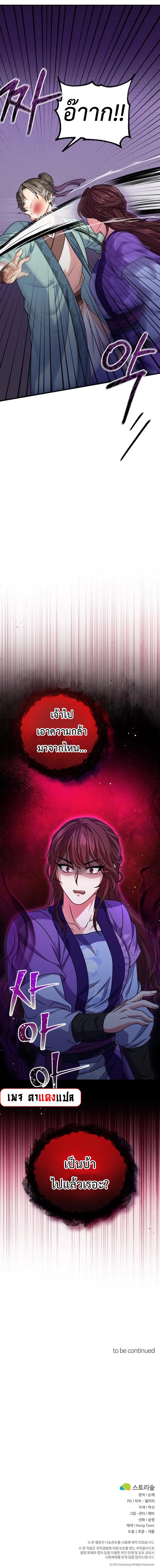 Manga-lc-com อ่านมังงะ อ่านการ์ตูน ออนไลน์ ฟรี Regression of the Shattering Sword ตอนที่ 1 2 3 4 5 6 7 8 9 10 11 12 13 14 ฟรี ไม่มีโฆษณา Manga-lc - อ่าน มังงะ อ่าน การ์ตูน ออนไลน์ อ่านมังงะ ฟรี