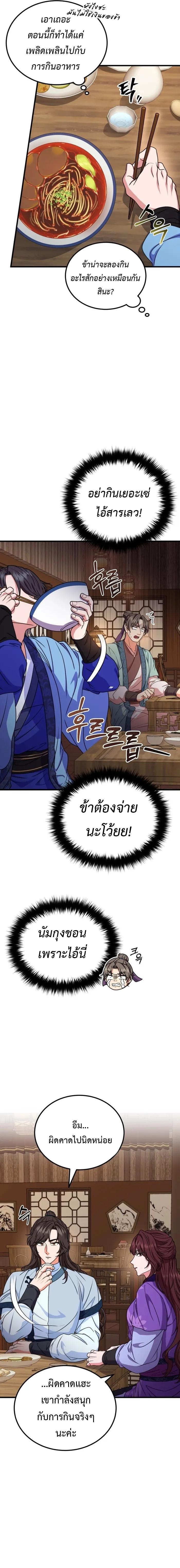 Manga-lc-com อ่านมังงะ อ่านการ์ตูน ออนไลน์ ฟรี Regression of the Shattering Sword ตอนที่ 1 2 3 4 5 6 7 8 9 10 11 12 13 14 ฟรี ไม่มีโฆษณา Manga-lc - อ่าน มังงะ อ่าน การ์ตูน ออนไลน์ อ่านมังงะ ฟรี