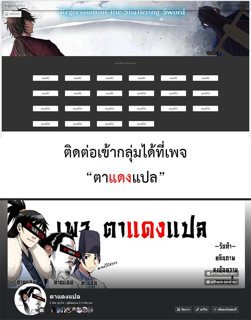 Manga-lc-com อ่านมังงะ อ่านการ์ตูน ออนไลน์ ฟรี Regression of the Shattering Sword ตอนที่ 1 2 3 4 5 6 7 8 9 10 11 12 13 14 ฟรี ไม่มีโฆษณา Manga-lc - อ่าน มังงะ อ่าน การ์ตูน ออนไลน์ อ่านมังงะ ฟรี
