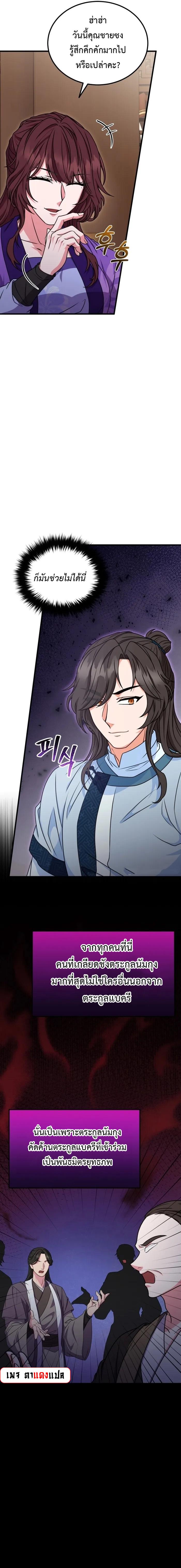 Manga-lc-com อ่านมังงะ อ่านการ์ตูน ออนไลน์ ฟรี Regression of the Shattering Sword ตอนที่ 1 2 3 4 5 6 7 8 9 10 11 12 13 14 ฟรี ไม่มีโฆษณา Manga-lc - อ่าน มังงะ อ่าน การ์ตูน ออนไลน์ อ่านมังงะ ฟรี