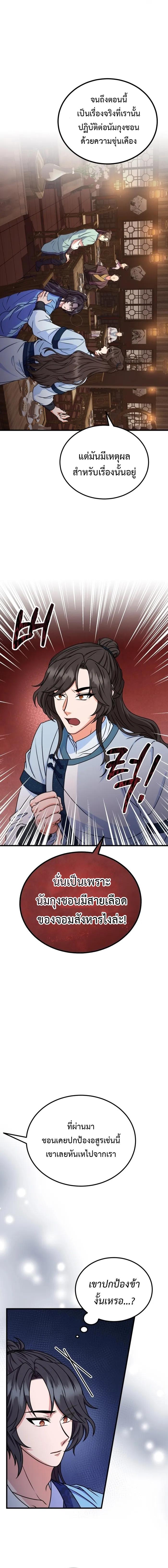Manga-lc-com อ่านมังงะ อ่านการ์ตูน ออนไลน์ ฟรี Regression of the Shattering Sword ตอนที่ 1 2 3 4 5 6 7 8 9 10 11 12 13 14 ฟรี ไม่มีโฆษณา Manga-lc - อ่าน มังงะ อ่าน การ์ตูน ออนไลน์ อ่านมังงะ ฟรี