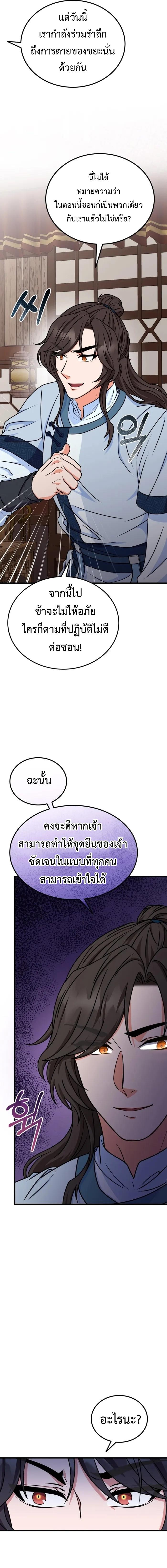 Manga-lc-com อ่านมังงะ อ่านการ์ตูน ออนไลน์ ฟรี Regression of the Shattering Sword ตอนที่ 1 2 3 4 5 6 7 8 9 10 11 12 13 14 ฟรี ไม่มีโฆษณา Manga-lc - อ่าน มังงะ อ่าน การ์ตูน ออนไลน์ อ่านมังงะ ฟรี