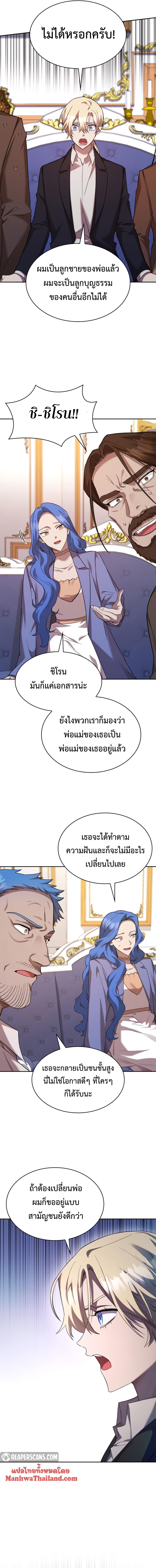 Manga-lc-com อ่านมังงะ อ่านการ์ตูน ออนไลน์ ฟรี Infinite Mage ตอนที่ 1 2 3 4 5 6 7 8 9 10 11 12 13 14 ฟรี ไม่มีโฆษณา Manga-lc - อ่าน มังงะ อ่าน การ์ตูน ออนไลน์ อ่านมังงะ ฟรี