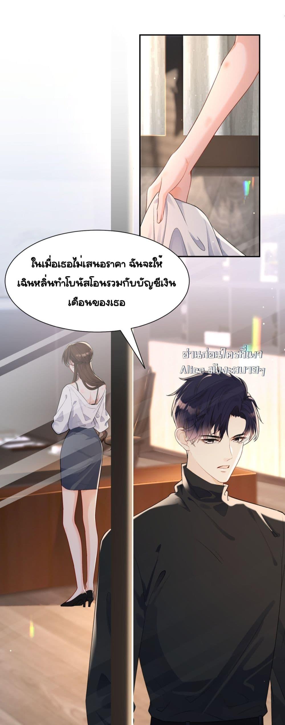 Manga-lc-com อ่านมังงะ อ่านการ์ตูน ออนไลน์ ฟรี UnexpectedlyOc ตอนที่ 1 2 3 4 5 6 7 8 9 10 11 12 13 14 ฟรี ไม่มีโฆษณา Manga-lc - อ่าน มังงะ อ่าน การ์ตูน ออนไลน์ อ่านมังงะ ฟรี