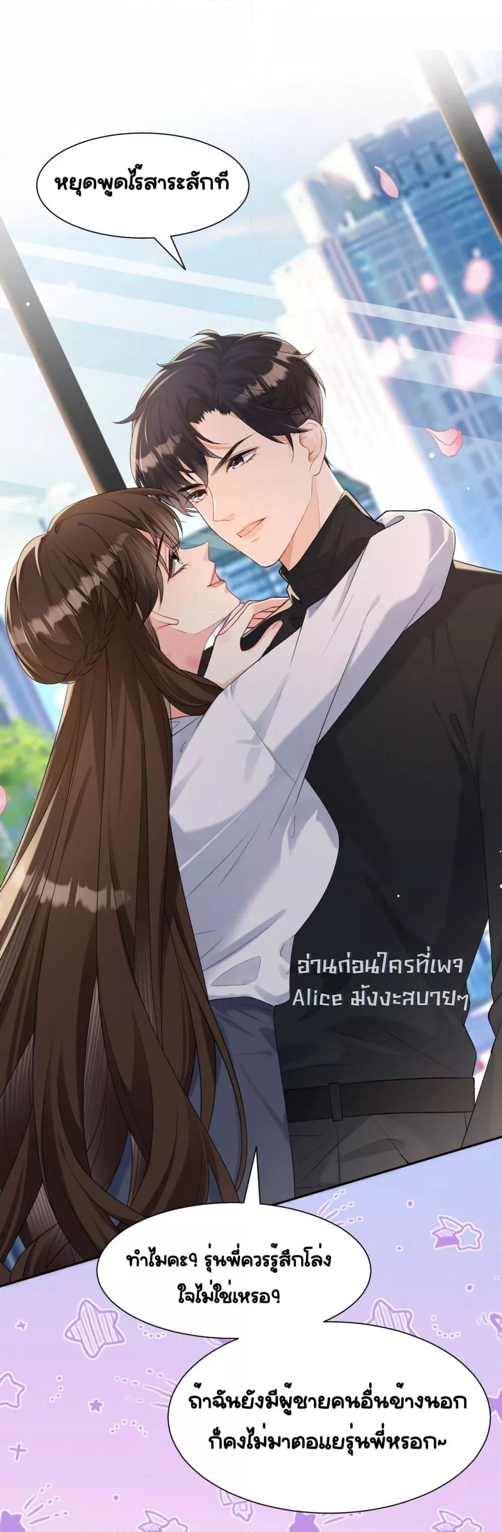 Manga-lc-com อ่านมังงะ อ่านการ์ตูน ออนไลน์ ฟรี UnexpectedlyOc ตอนที่ 1 2 3 4 5 6 7 8 9 10 11 12 13 14 ฟรี ไม่มีโฆษณา Manga-lc - อ่าน มังงะ อ่าน การ์ตูน ออนไลน์ อ่านมังงะ ฟรี
