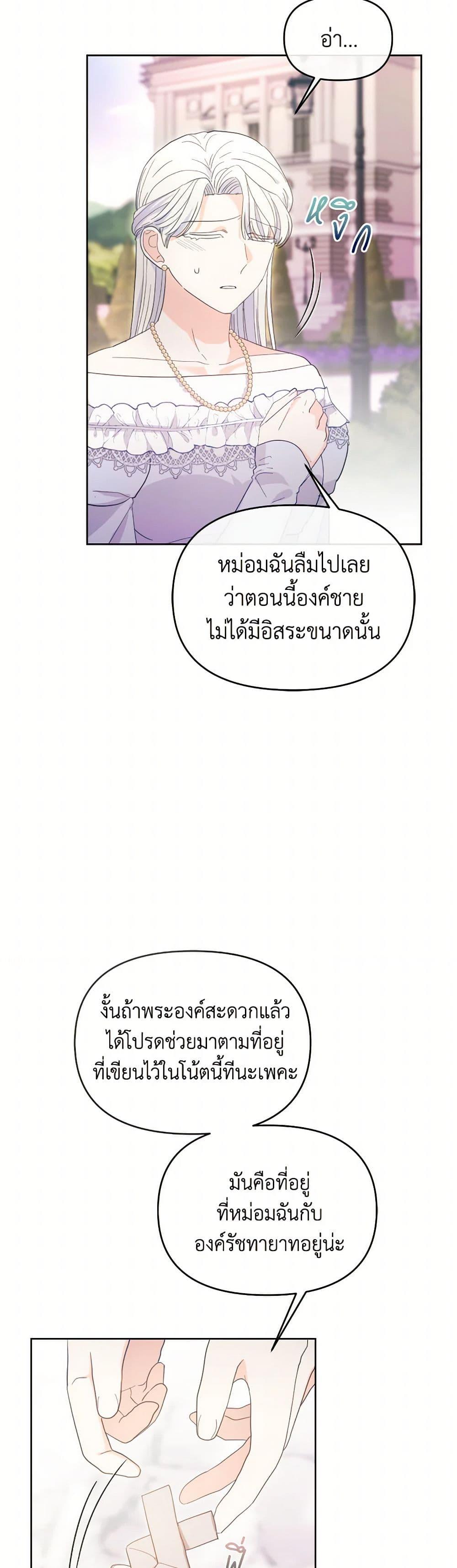 Manga-lc-com อ่านมังงะ อ่านการ์ตูน ออนไลน์ ฟรี The Villainess’s Dazzling Debut ตอนที่ 1 2 3 4 5 6 7 8 9 10 11 12 13 14 ฟรี ไม่มีโฆษณา Manga-lc - อ่าน มังงะ อ่าน การ์ตูน ออนไลน์ อ่านมังงะ ฟรี