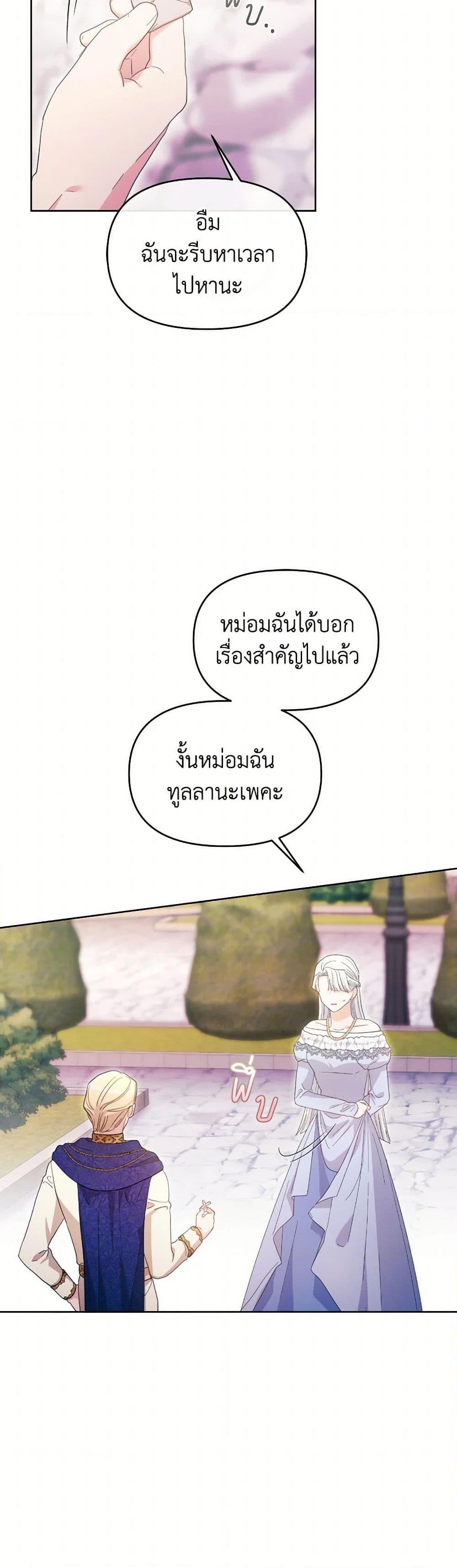 Manga-lc-com อ่านมังงะ อ่านการ์ตูน ออนไลน์ ฟรี The Villainess’s Dazzling Debut ตอนที่ 1 2 3 4 5 6 7 8 9 10 11 12 13 14 ฟรี ไม่มีโฆษณา Manga-lc - อ่าน มังงะ อ่าน การ์ตูน ออนไลน์ อ่านมังงะ ฟรี