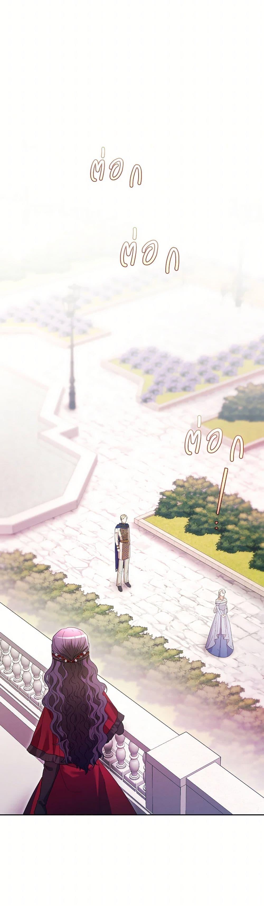 Manga-lc-com อ่านมังงะ อ่านการ์ตูน ออนไลน์ ฟรี The Villainess’s Dazzling Debut ตอนที่ 1 2 3 4 5 6 7 8 9 10 11 12 13 14 ฟรี ไม่มีโฆษณา Manga-lc - อ่าน มังงะ อ่าน การ์ตูน ออนไลน์ อ่านมังงะ ฟรี