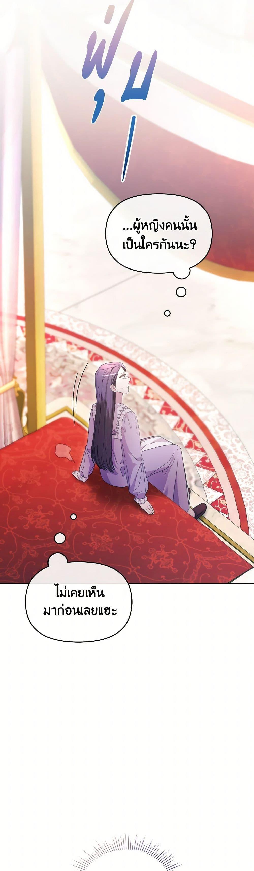 Manga-lc-com อ่านมังงะ อ่านการ์ตูน ออนไลน์ ฟรี The Villainess’s Dazzling Debut ตอนที่ 1 2 3 4 5 6 7 8 9 10 11 12 13 14 ฟรี ไม่มีโฆษณา Manga-lc - อ่าน มังงะ อ่าน การ์ตูน ออนไลน์ อ่านมังงะ ฟรี