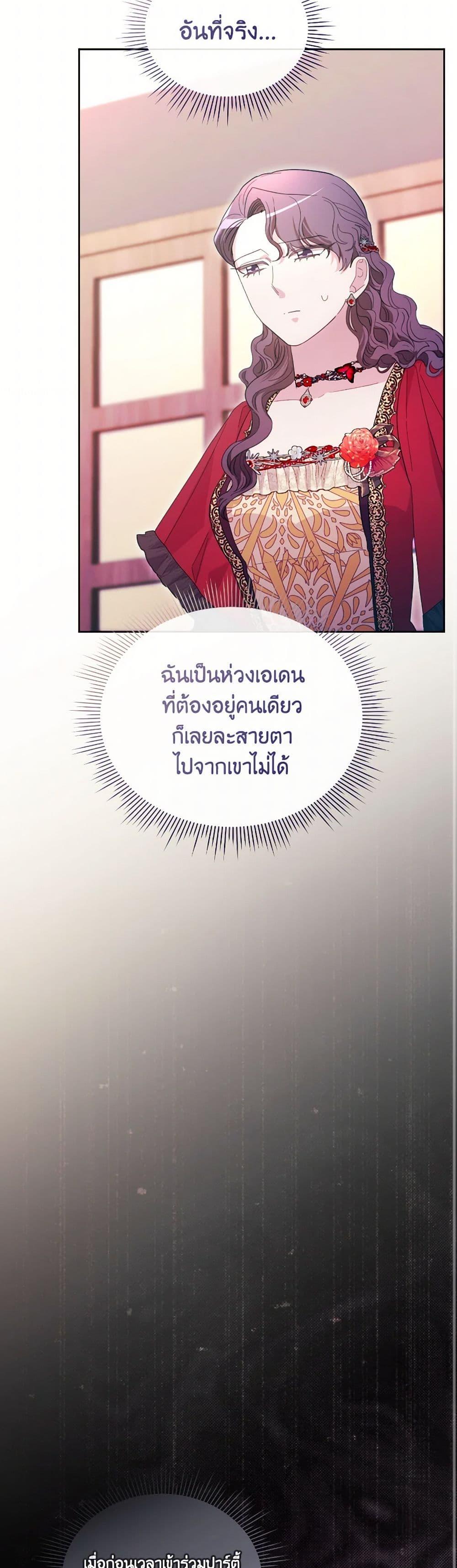 Manga-lc-com อ่านมังงะ อ่านการ์ตูน ออนไลน์ ฟรี The Villainess’s Dazzling Debut ตอนที่ 1 2 3 4 5 6 7 8 9 10 11 12 13 14 ฟรี ไม่มีโฆษณา Manga-lc - อ่าน มังงะ อ่าน การ์ตูน ออนไลน์ อ่านมังงะ ฟรี