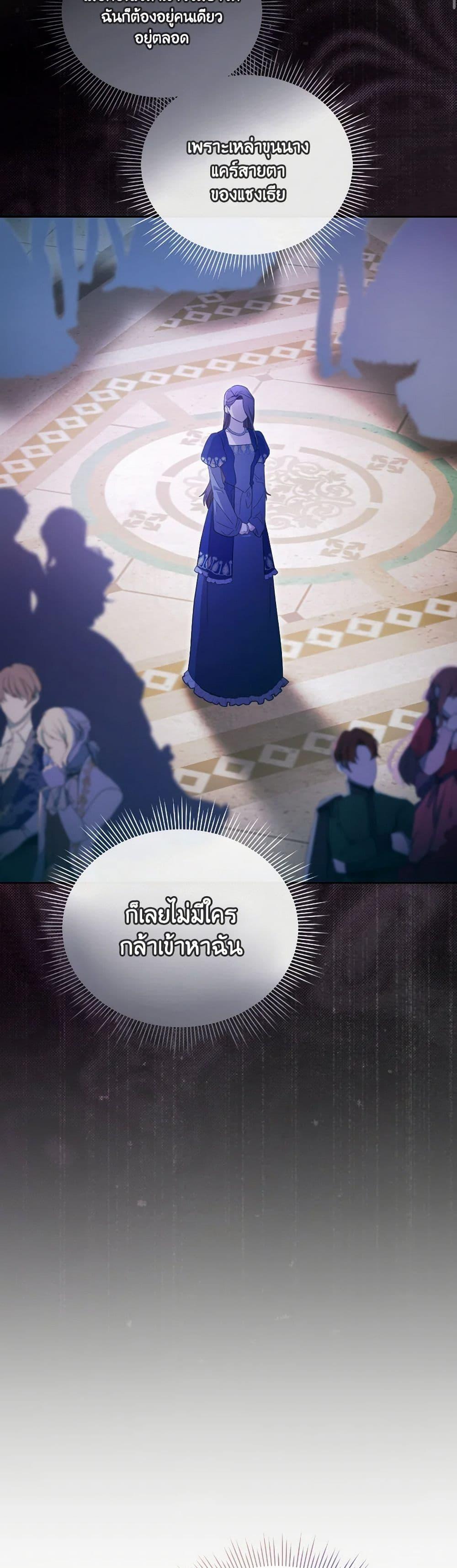 Manga-lc-com อ่านมังงะ อ่านการ์ตูน ออนไลน์ ฟรี The Villainess’s Dazzling Debut ตอนที่ 1 2 3 4 5 6 7 8 9 10 11 12 13 14 ฟรี ไม่มีโฆษณา Manga-lc - อ่าน มังงะ อ่าน การ์ตูน ออนไลน์ อ่านมังงะ ฟรี