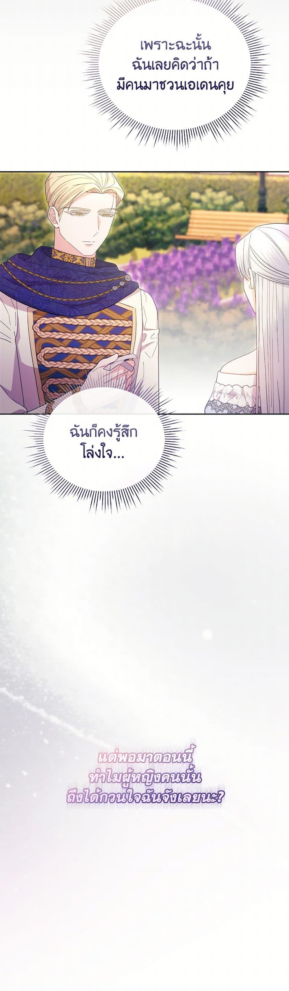 Manga-lc-com อ่านมังงะ อ่านการ์ตูน ออนไลน์ ฟรี The Villainess’s Dazzling Debut ตอนที่ 1 2 3 4 5 6 7 8 9 10 11 12 13 14 ฟรี ไม่มีโฆษณา Manga-lc - อ่าน มังงะ อ่าน การ์ตูน ออนไลน์ อ่านมังงะ ฟรี