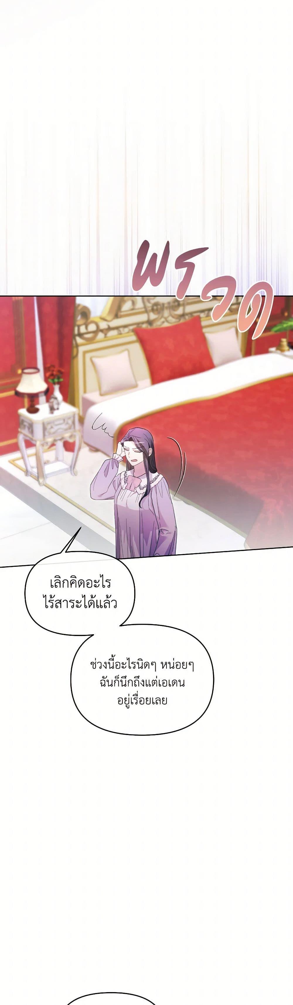 Manga-lc-com อ่านมังงะ อ่านการ์ตูน ออนไลน์ ฟรี The Villainess’s Dazzling Debut ตอนที่ 1 2 3 4 5 6 7 8 9 10 11 12 13 14 ฟรี ไม่มีโฆษณา Manga-lc - อ่าน มังงะ อ่าน การ์ตูน ออนไลน์ อ่านมังงะ ฟรี