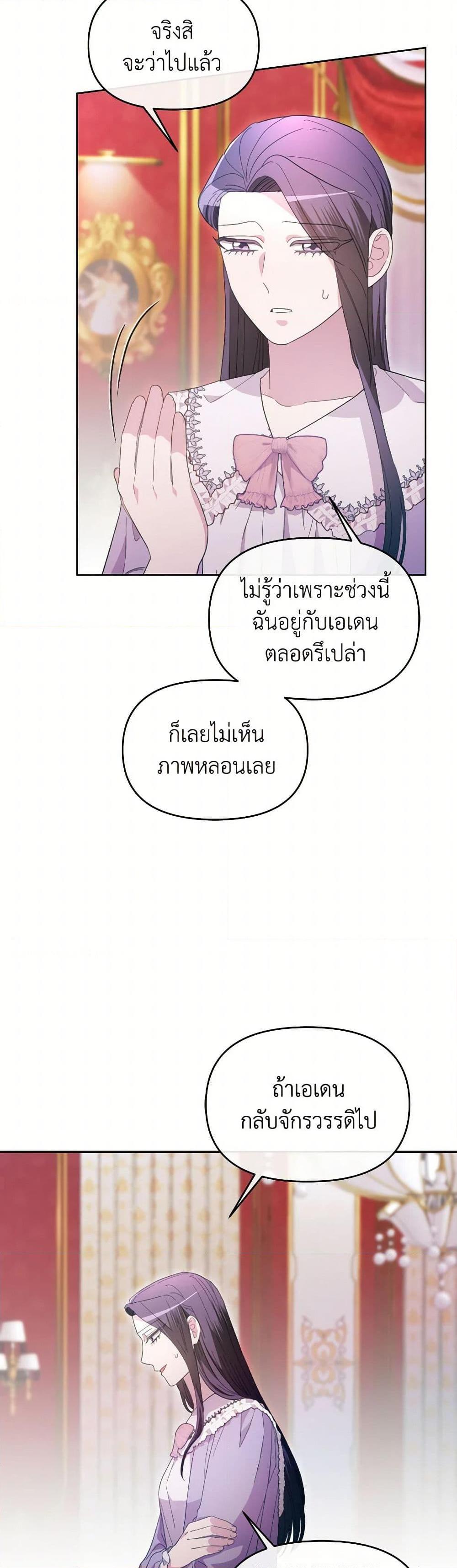 Manga-lc-com อ่านมังงะ อ่านการ์ตูน ออนไลน์ ฟรี The Villainess’s Dazzling Debut ตอนที่ 1 2 3 4 5 6 7 8 9 10 11 12 13 14 ฟรี ไม่มีโฆษณา Manga-lc - อ่าน มังงะ อ่าน การ์ตูน ออนไลน์ อ่านมังงะ ฟรี