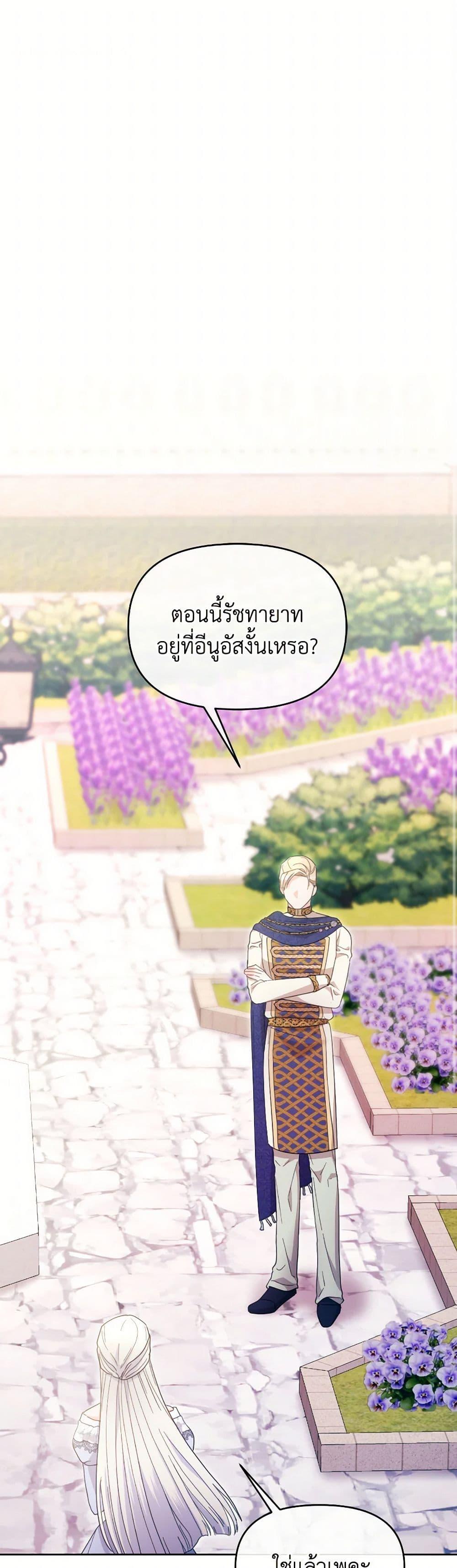 Manga-lc-com อ่านมังงะ อ่านการ์ตูน ออนไลน์ ฟรี The Villainess’s Dazzling Debut ตอนที่ 1 2 3 4 5 6 7 8 9 10 11 12 13 14 ฟรี ไม่มีโฆษณา Manga-lc - อ่าน มังงะ อ่าน การ์ตูน ออนไลน์ อ่านมังงะ ฟรี