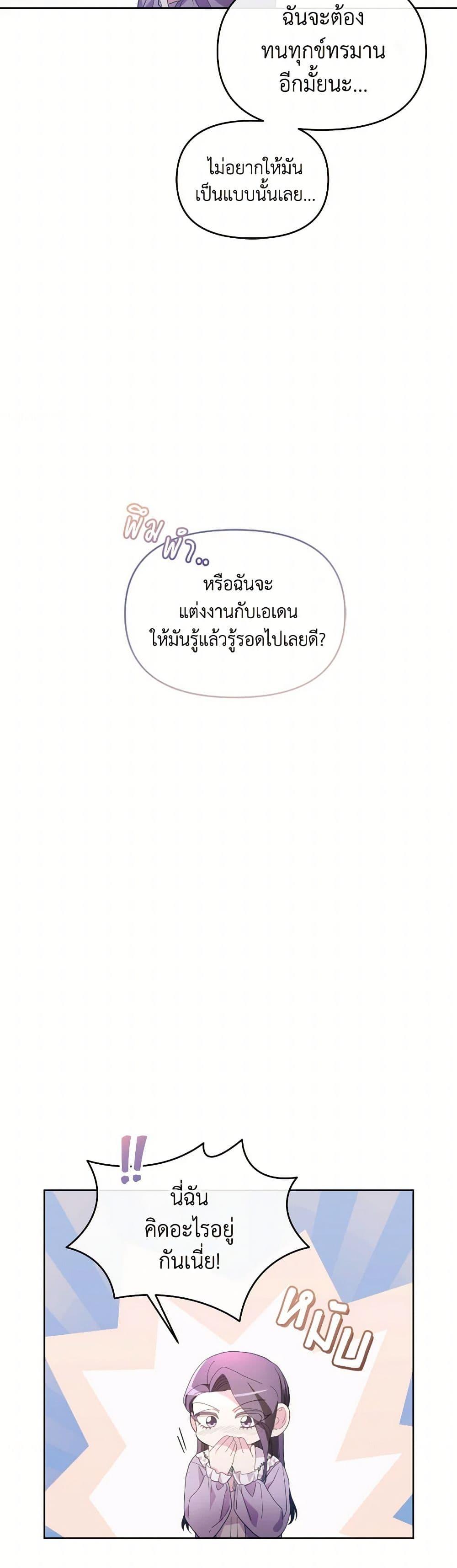 Manga-lc-com อ่านมังงะ อ่านการ์ตูน ออนไลน์ ฟรี The Villainess’s Dazzling Debut ตอนที่ 1 2 3 4 5 6 7 8 9 10 11 12 13 14 ฟรี ไม่มีโฆษณา Manga-lc - อ่าน มังงะ อ่าน การ์ตูน ออนไลน์ อ่านมังงะ ฟรี