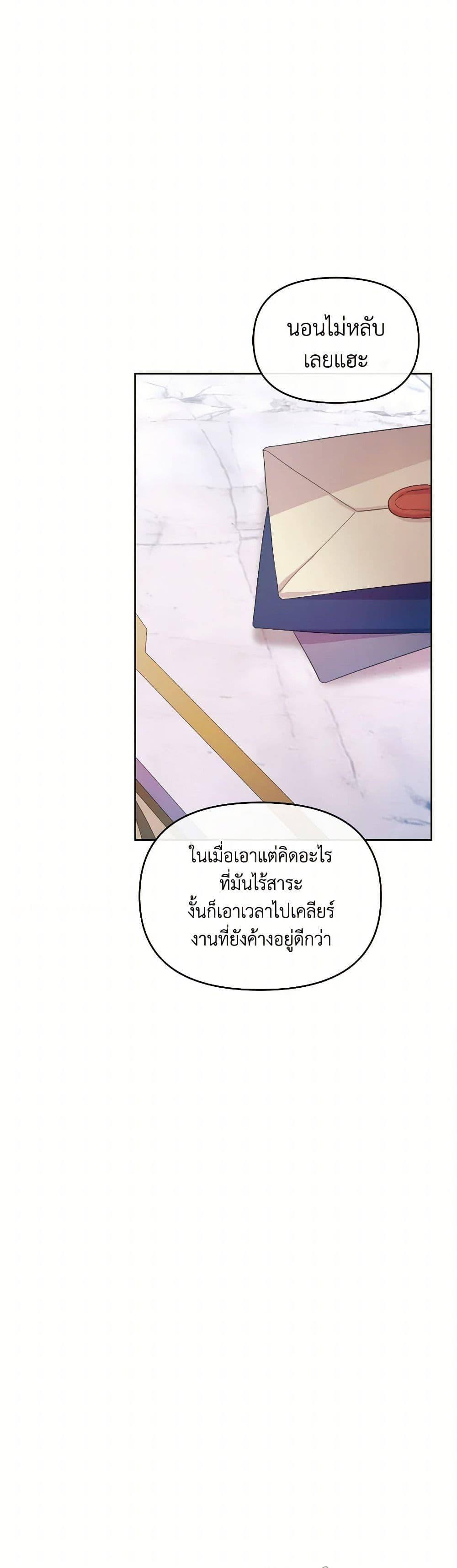 Manga-lc-com อ่านมังงะ อ่านการ์ตูน ออนไลน์ ฟรี The Villainess’s Dazzling Debut ตอนที่ 1 2 3 4 5 6 7 8 9 10 11 12 13 14 ฟรี ไม่มีโฆษณา Manga-lc - อ่าน มังงะ อ่าน การ์ตูน ออนไลน์ อ่านมังงะ ฟรี