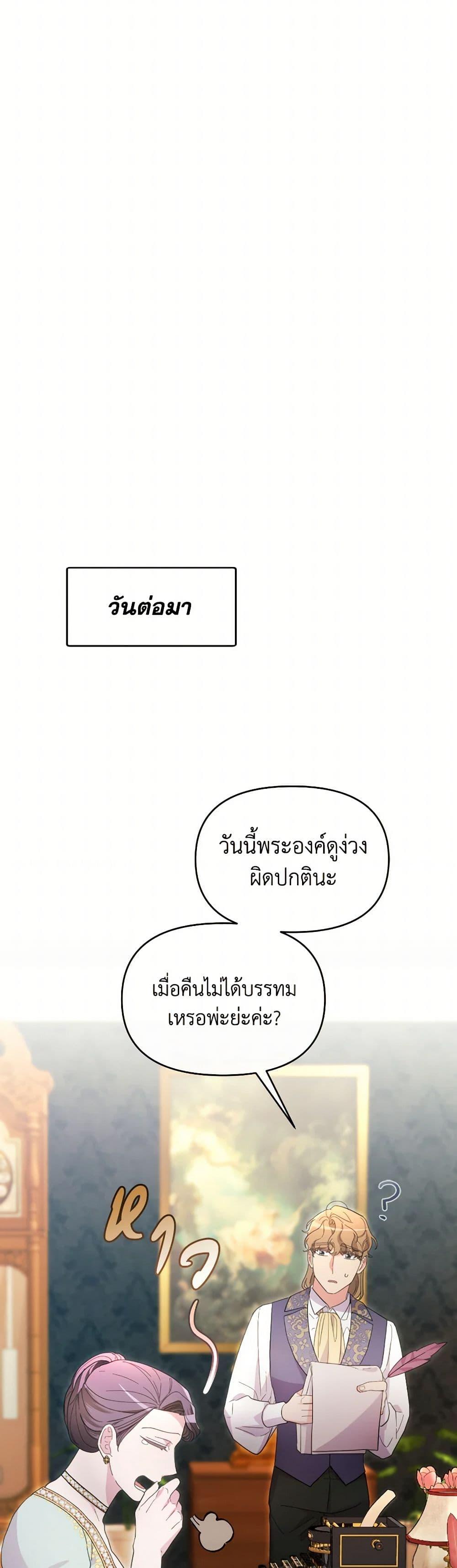 Manga-lc-com อ่านมังงะ อ่านการ์ตูน ออนไลน์ ฟรี The Villainess’s Dazzling Debut ตอนที่ 1 2 3 4 5 6 7 8 9 10 11 12 13 14 ฟรี ไม่มีโฆษณา Manga-lc - อ่าน มังงะ อ่าน การ์ตูน ออนไลน์ อ่านมังงะ ฟรี