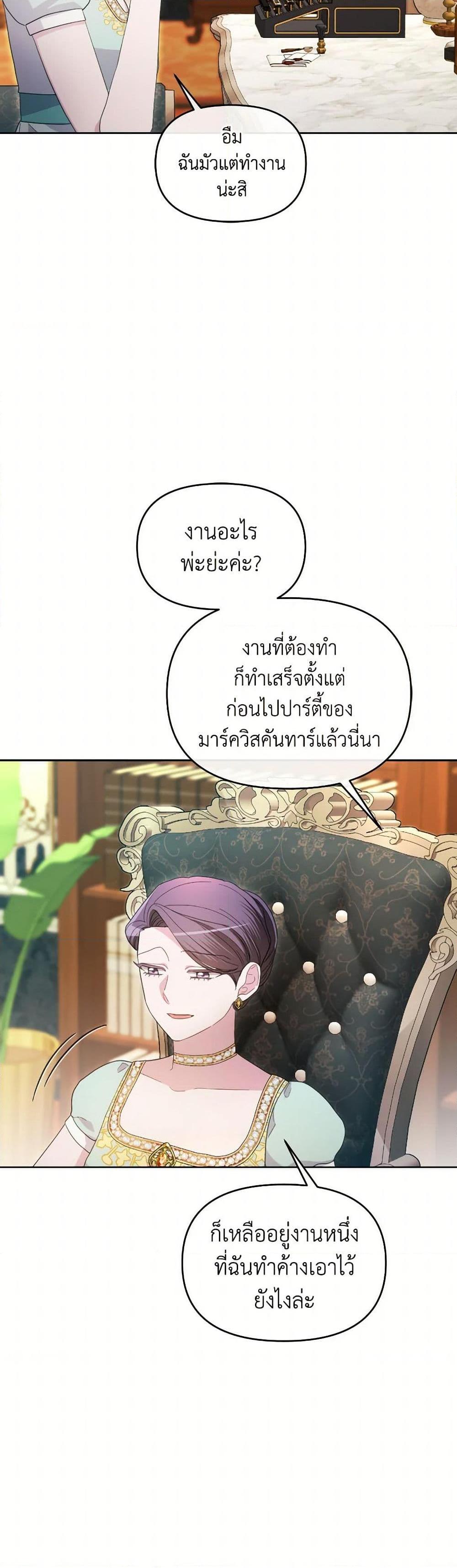 Manga-lc-com อ่านมังงะ อ่านการ์ตูน ออนไลน์ ฟรี The Villainess’s Dazzling Debut ตอนที่ 1 2 3 4 5 6 7 8 9 10 11 12 13 14 ฟรี ไม่มีโฆษณา Manga-lc - อ่าน มังงะ อ่าน การ์ตูน ออนไลน์ อ่านมังงะ ฟรี