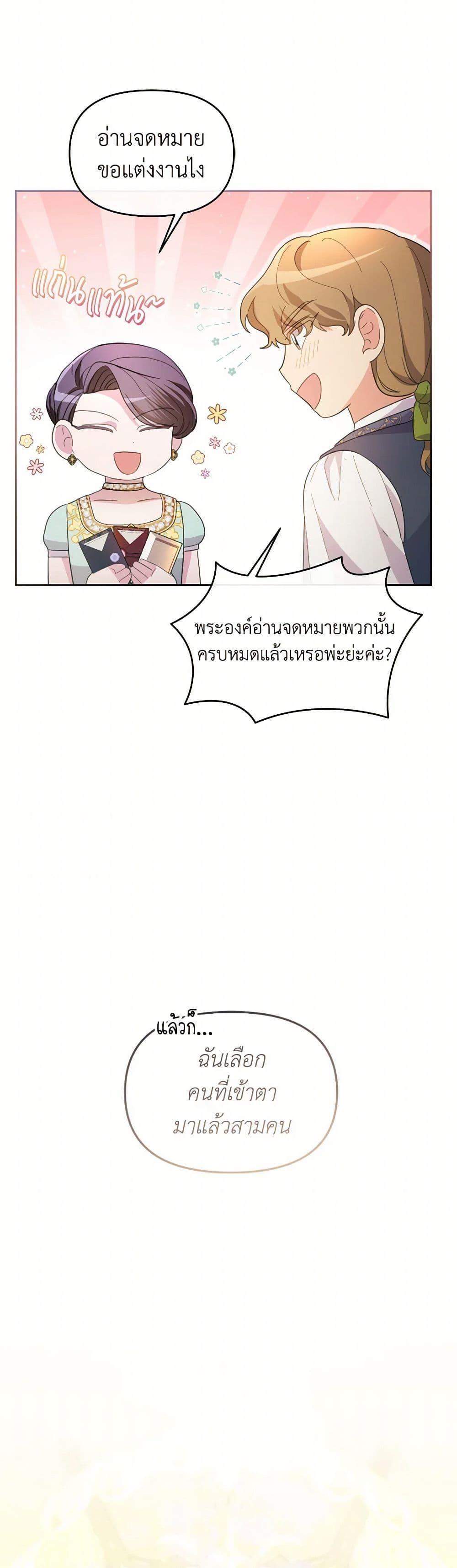 Manga-lc-com อ่านมังงะ อ่านการ์ตูน ออนไลน์ ฟรี The Villainess’s Dazzling Debut ตอนที่ 1 2 3 4 5 6 7 8 9 10 11 12 13 14 ฟรี ไม่มีโฆษณา Manga-lc - อ่าน มังงะ อ่าน การ์ตูน ออนไลน์ อ่านมังงะ ฟรี