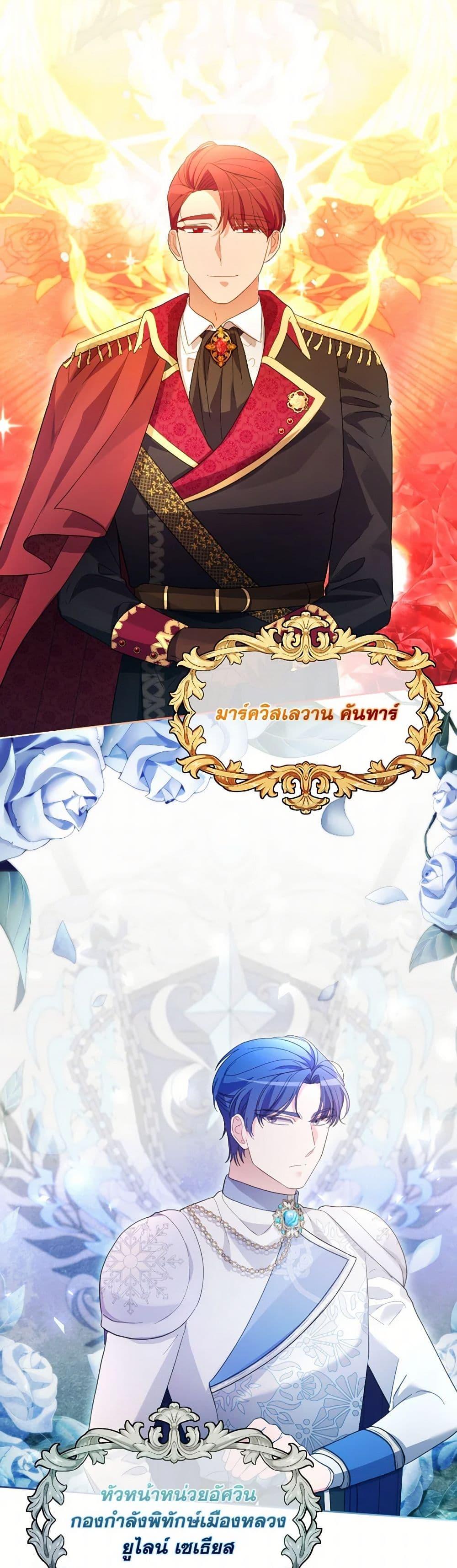 Manga-lc-com อ่านมังงะ อ่านการ์ตูน ออนไลน์ ฟรี The Villainess’s Dazzling Debut ตอนที่ 1 2 3 4 5 6 7 8 9 10 11 12 13 14 ฟรี ไม่มีโฆษณา Manga-lc - อ่าน มังงะ อ่าน การ์ตูน ออนไลน์ อ่านมังงะ ฟรี