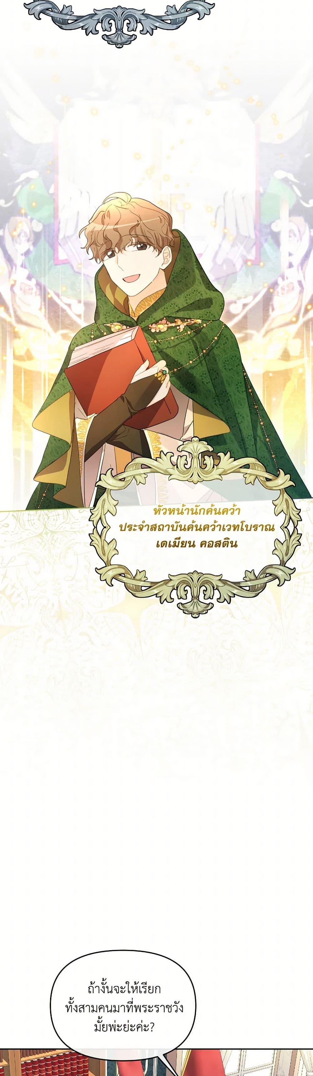 Manga-lc-com อ่านมังงะ อ่านการ์ตูน ออนไลน์ ฟรี The Villainess’s Dazzling Debut ตอนที่ 1 2 3 4 5 6 7 8 9 10 11 12 13 14 ฟรี ไม่มีโฆษณา Manga-lc - อ่าน มังงะ อ่าน การ์ตูน ออนไลน์ อ่านมังงะ ฟรี