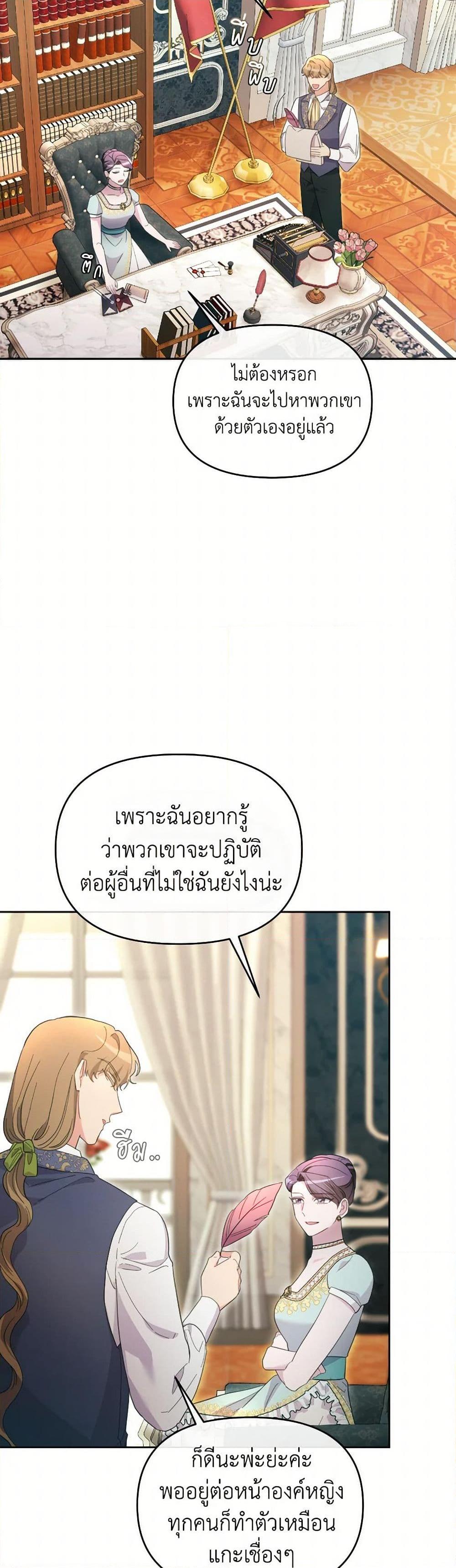 Manga-lc-com อ่านมังงะ อ่านการ์ตูน ออนไลน์ ฟรี The Villainess’s Dazzling Debut ตอนที่ 1 2 3 4 5 6 7 8 9 10 11 12 13 14 ฟรี ไม่มีโฆษณา Manga-lc - อ่าน มังงะ อ่าน การ์ตูน ออนไลน์ อ่านมังงะ ฟรี