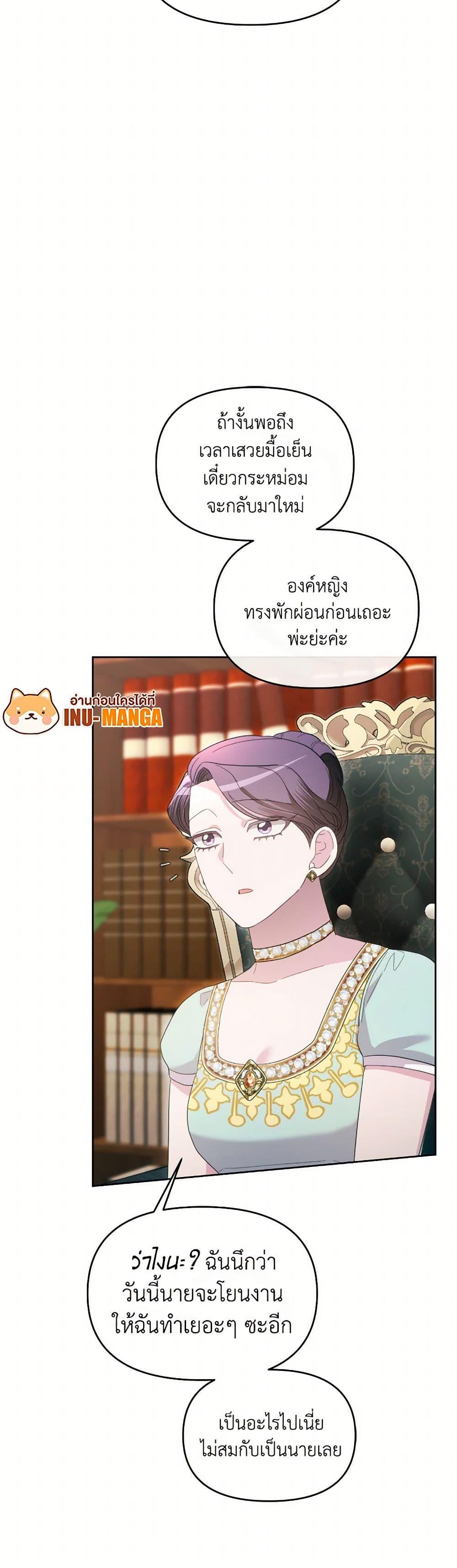 Manga-lc-com อ่านมังงะ อ่านการ์ตูน ออนไลน์ ฟรี The Villainess’s Dazzling Debut ตอนที่ 1 2 3 4 5 6 7 8 9 10 11 12 13 14 ฟรี ไม่มีโฆษณา Manga-lc - อ่าน มังงะ อ่าน การ์ตูน ออนไลน์ อ่านมังงะ ฟรี