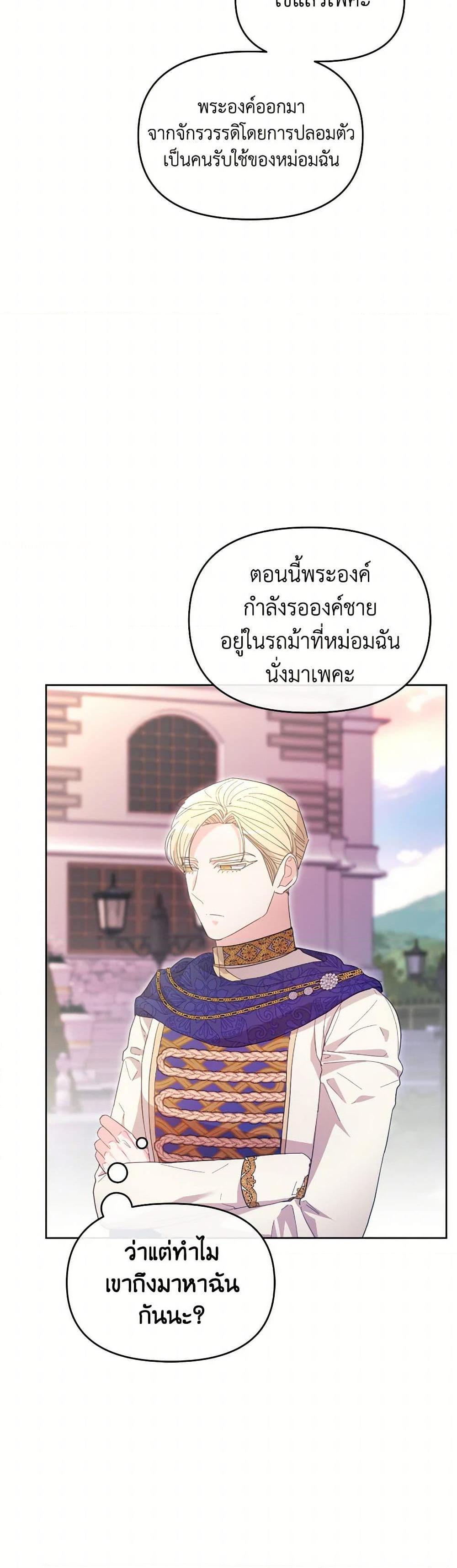 Manga-lc-com อ่านมังงะ อ่านการ์ตูน ออนไลน์ ฟรี The Villainess’s Dazzling Debut ตอนที่ 1 2 3 4 5 6 7 8 9 10 11 12 13 14 ฟรี ไม่มีโฆษณา Manga-lc - อ่าน มังงะ อ่าน การ์ตูน ออนไลน์ อ่านมังงะ ฟรี