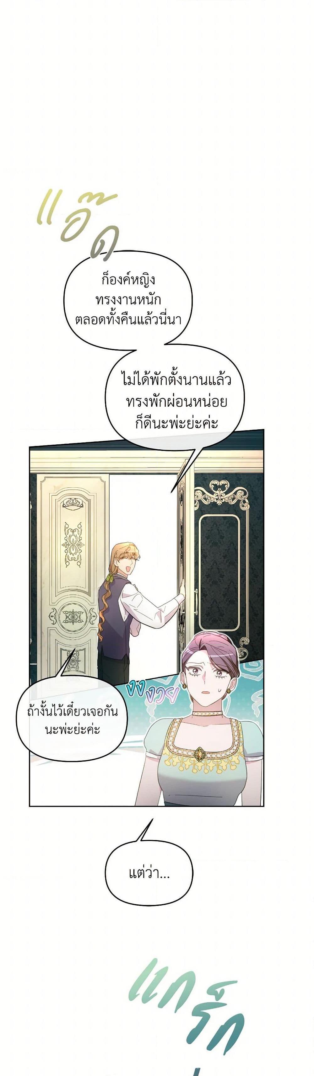 Manga-lc-com อ่านมังงะ อ่านการ์ตูน ออนไลน์ ฟรี The Villainess’s Dazzling Debut ตอนที่ 1 2 3 4 5 6 7 8 9 10 11 12 13 14 ฟรี ไม่มีโฆษณา Manga-lc - อ่าน มังงะ อ่าน การ์ตูน ออนไลน์ อ่านมังงะ ฟรี