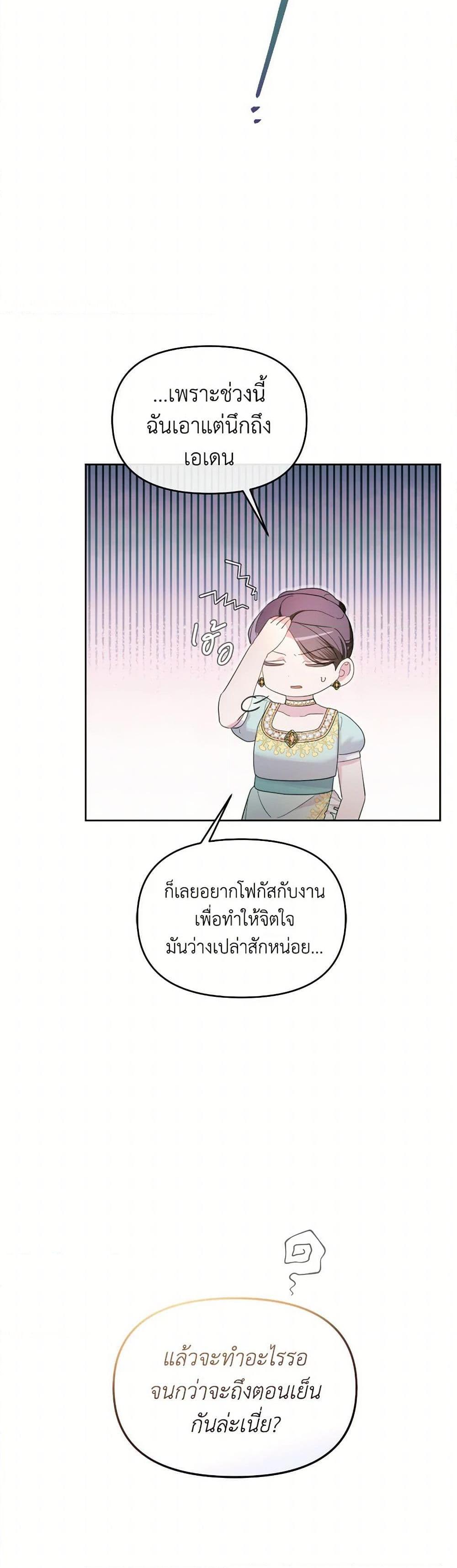 Manga-lc-com อ่านมังงะ อ่านการ์ตูน ออนไลน์ ฟรี The Villainess’s Dazzling Debut ตอนที่ 1 2 3 4 5 6 7 8 9 10 11 12 13 14 ฟรี ไม่มีโฆษณา Manga-lc - อ่าน มังงะ อ่าน การ์ตูน ออนไลน์ อ่านมังงะ ฟรี