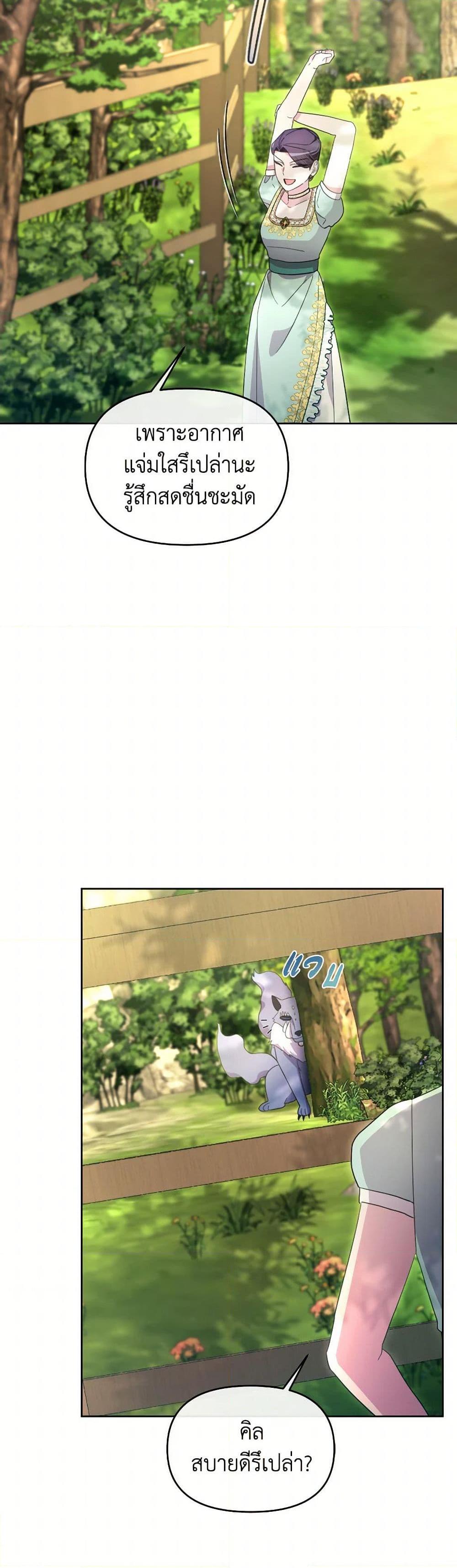 Manga-lc-com อ่านมังงะ อ่านการ์ตูน ออนไลน์ ฟรี The Villainess’s Dazzling Debut ตอนที่ 1 2 3 4 5 6 7 8 9 10 11 12 13 14 ฟรี ไม่มีโฆษณา Manga-lc - อ่าน มังงะ อ่าน การ์ตูน ออนไลน์ อ่านมังงะ ฟรี