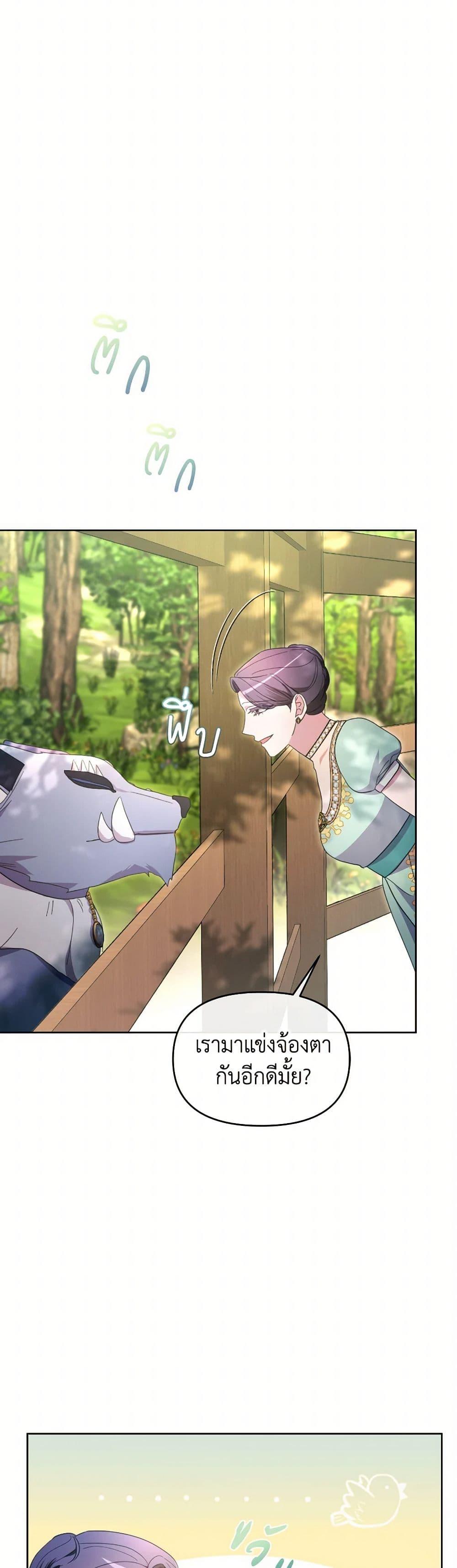 Manga-lc-com อ่านมังงะ อ่านการ์ตูน ออนไลน์ ฟรี The Villainess’s Dazzling Debut ตอนที่ 1 2 3 4 5 6 7 8 9 10 11 12 13 14 ฟรี ไม่มีโฆษณา Manga-lc - อ่าน มังงะ อ่าน การ์ตูน ออนไลน์ อ่านมังงะ ฟรี