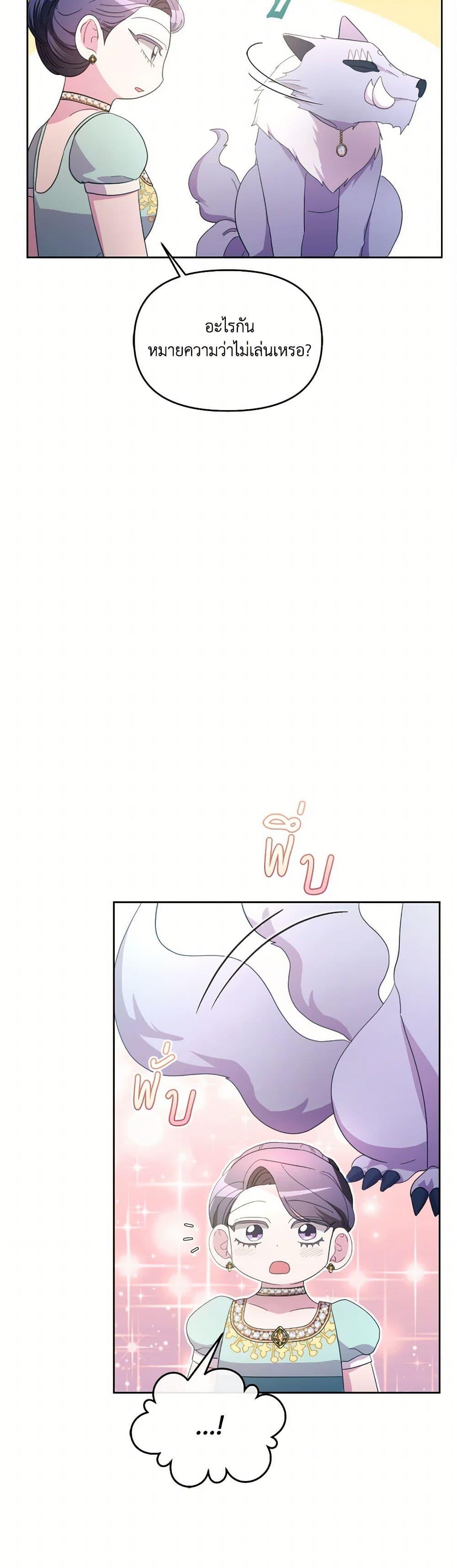 Manga-lc-com อ่านมังงะ อ่านการ์ตูน ออนไลน์ ฟรี The Villainess’s Dazzling Debut ตอนที่ 1 2 3 4 5 6 7 8 9 10 11 12 13 14 ฟรี ไม่มีโฆษณา Manga-lc - อ่าน มังงะ อ่าน การ์ตูน ออนไลน์ อ่านมังงะ ฟรี