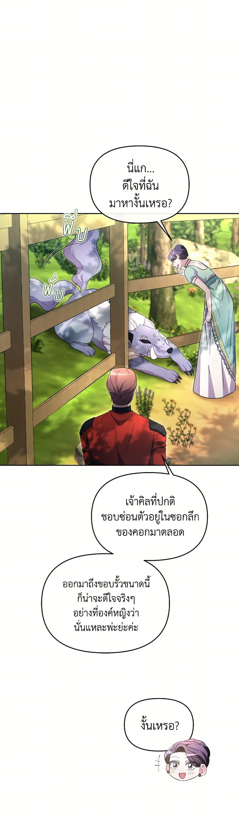 Manga-lc-com อ่านมังงะ อ่านการ์ตูน ออนไลน์ ฟรี The Villainess’s Dazzling Debut ตอนที่ 1 2 3 4 5 6 7 8 9 10 11 12 13 14 ฟรี ไม่มีโฆษณา Manga-lc - อ่าน มังงะ อ่าน การ์ตูน ออนไลน์ อ่านมังงะ ฟรี