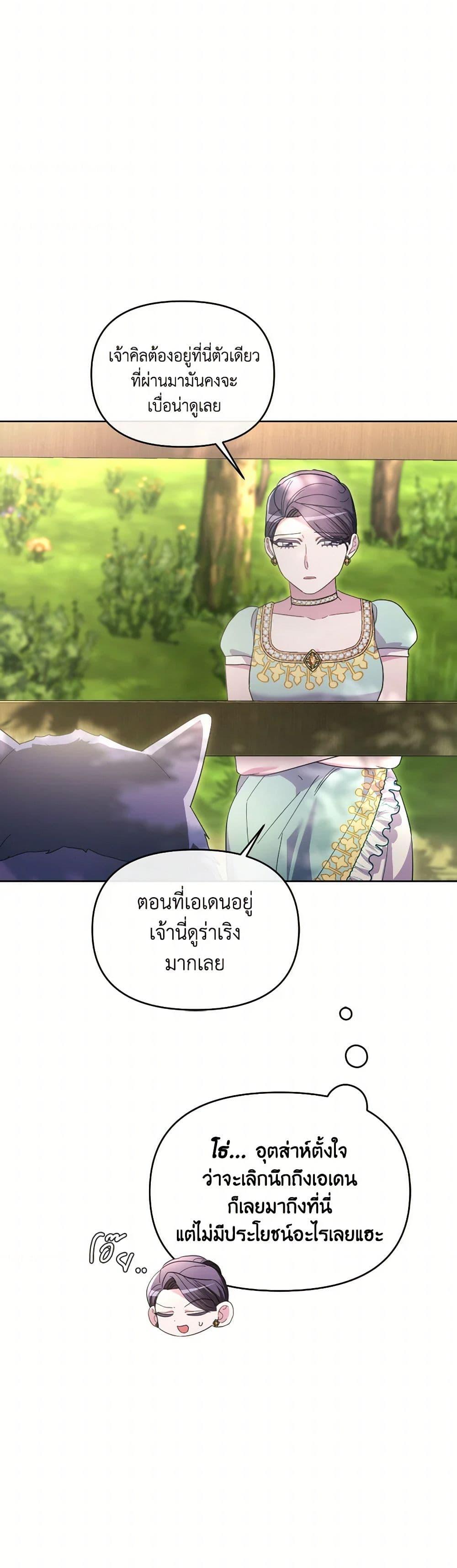 Manga-lc-com อ่านมังงะ อ่านการ์ตูน ออนไลน์ ฟรี The Villainess’s Dazzling Debut ตอนที่ 1 2 3 4 5 6 7 8 9 10 11 12 13 14 ฟรี ไม่มีโฆษณา Manga-lc - อ่าน มังงะ อ่าน การ์ตูน ออนไลน์ อ่านมังงะ ฟรี